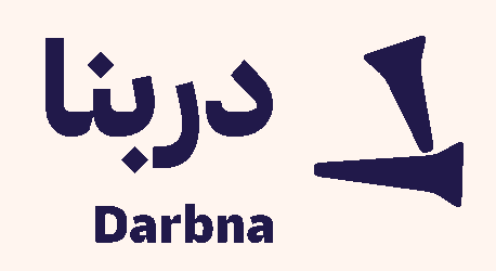 دربنا Darbna